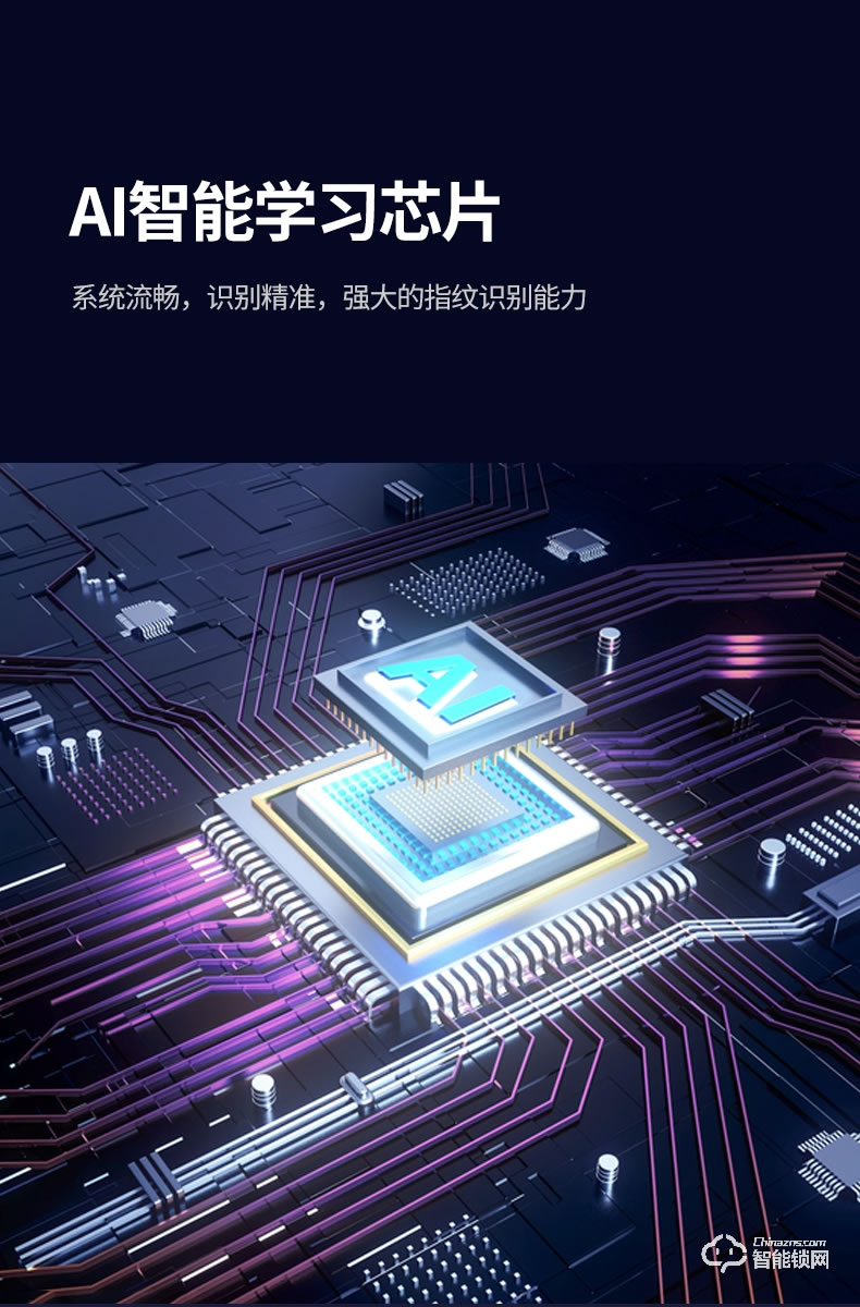 AOC智能锁 E6S全自动WIFI带摄像头远程监控可视对讲智能锁