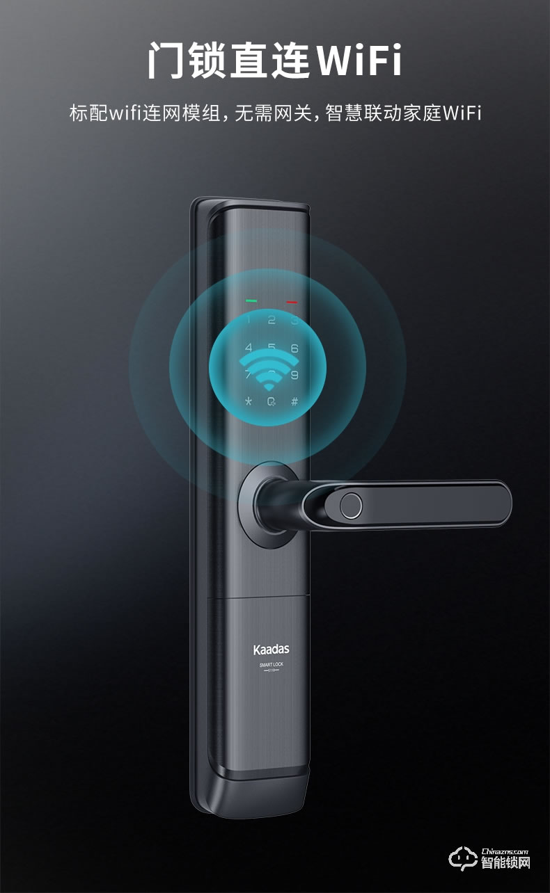 凯迪仕智能锁 S110家用防盗门锁电子锁密码锁