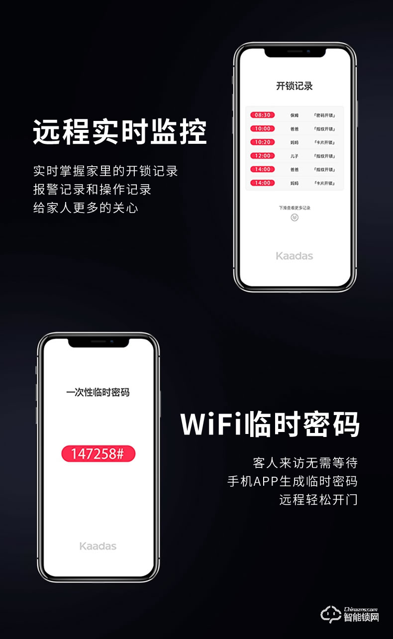 凯迪仕智能锁 S110家用防盗门锁电子锁密码锁