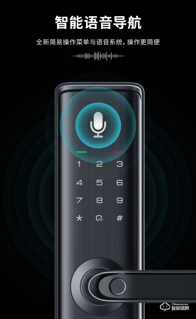 凯迪仕智能锁 S110家用防盗门锁电子锁密码锁