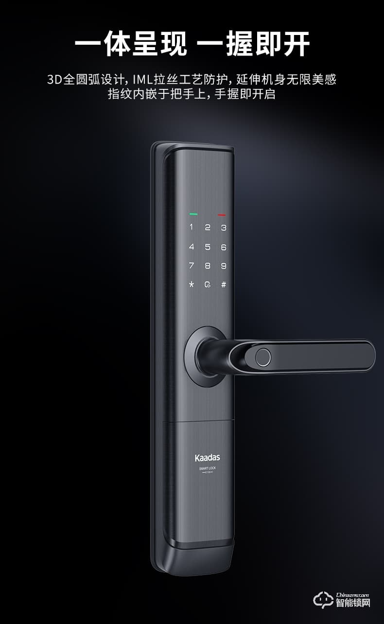 凯迪仕智能锁 S110家用防盗门锁电子锁密码锁