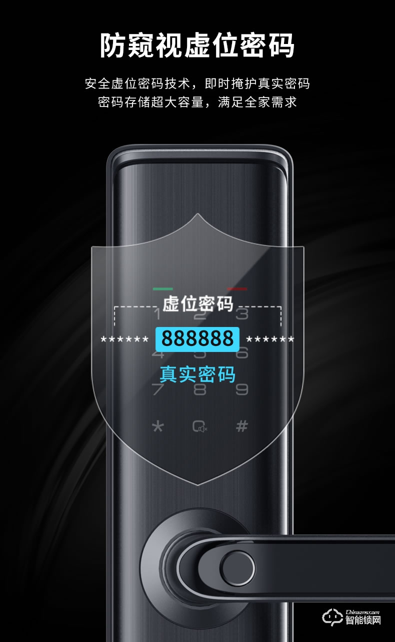凯迪仕智能锁 S110家用防盗门锁电子锁密码锁