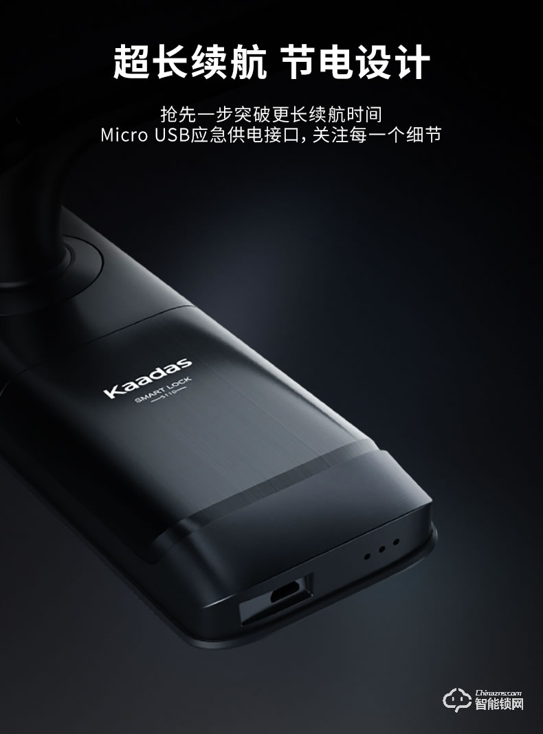 凯迪仕智能锁 S110家用防盗门锁电子锁密码锁