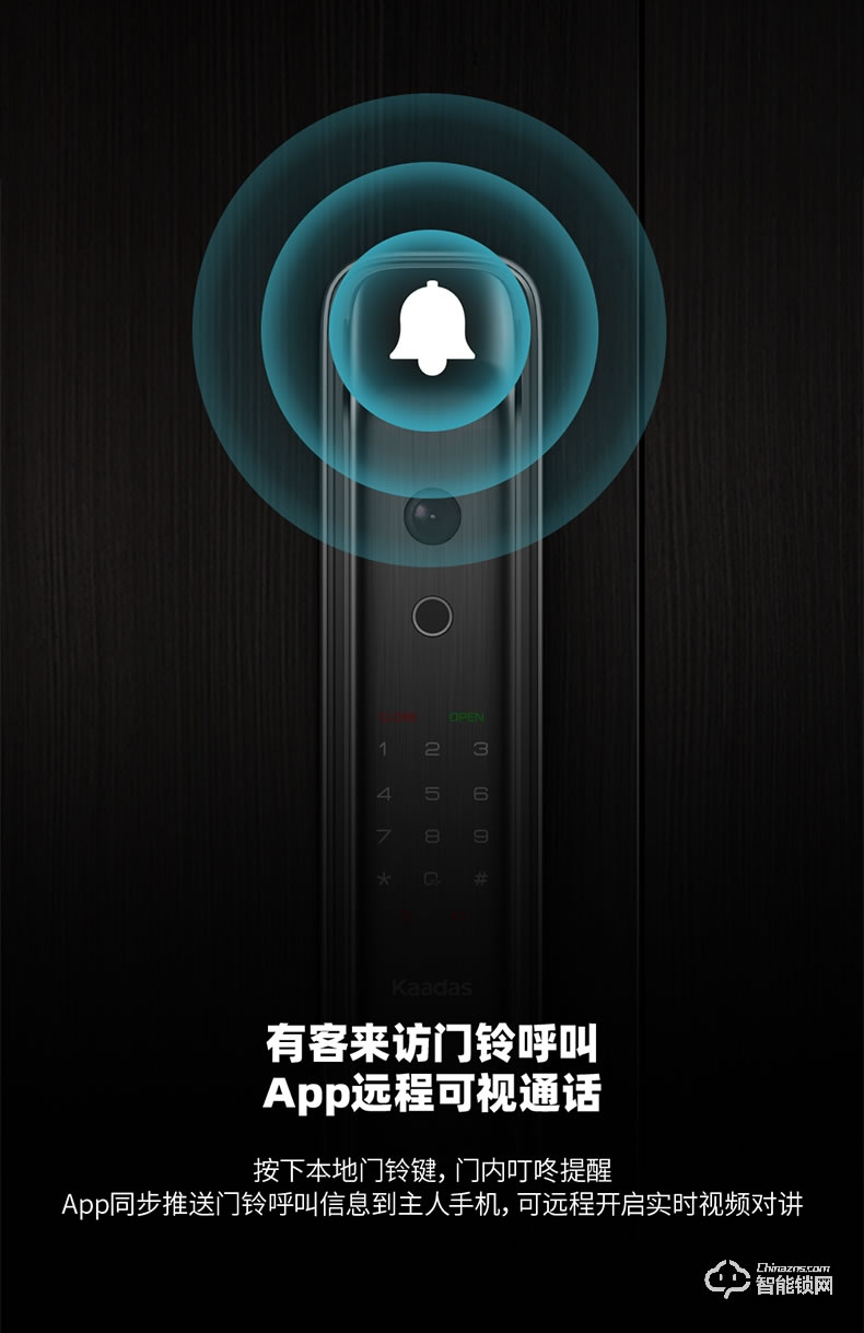 凯迪仕智能锁 K20-V可视猫眼家用防盗电子门锁