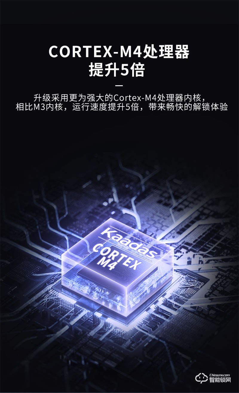 凯迪仕智能锁F200 密码指纹锁家用防盗门锁
