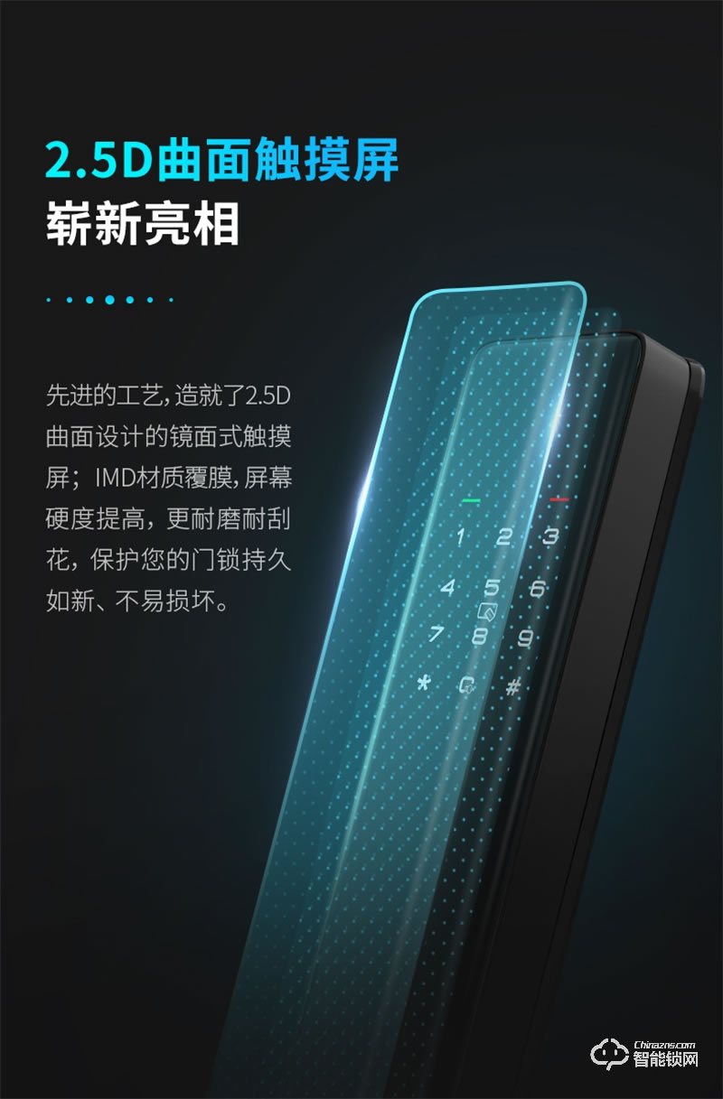 凯迪仕智能锁F200 密码指纹锁家用防盗门锁