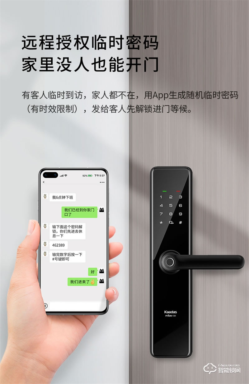 凯迪仕智能锁F200 密码指纹锁家用防盗门锁