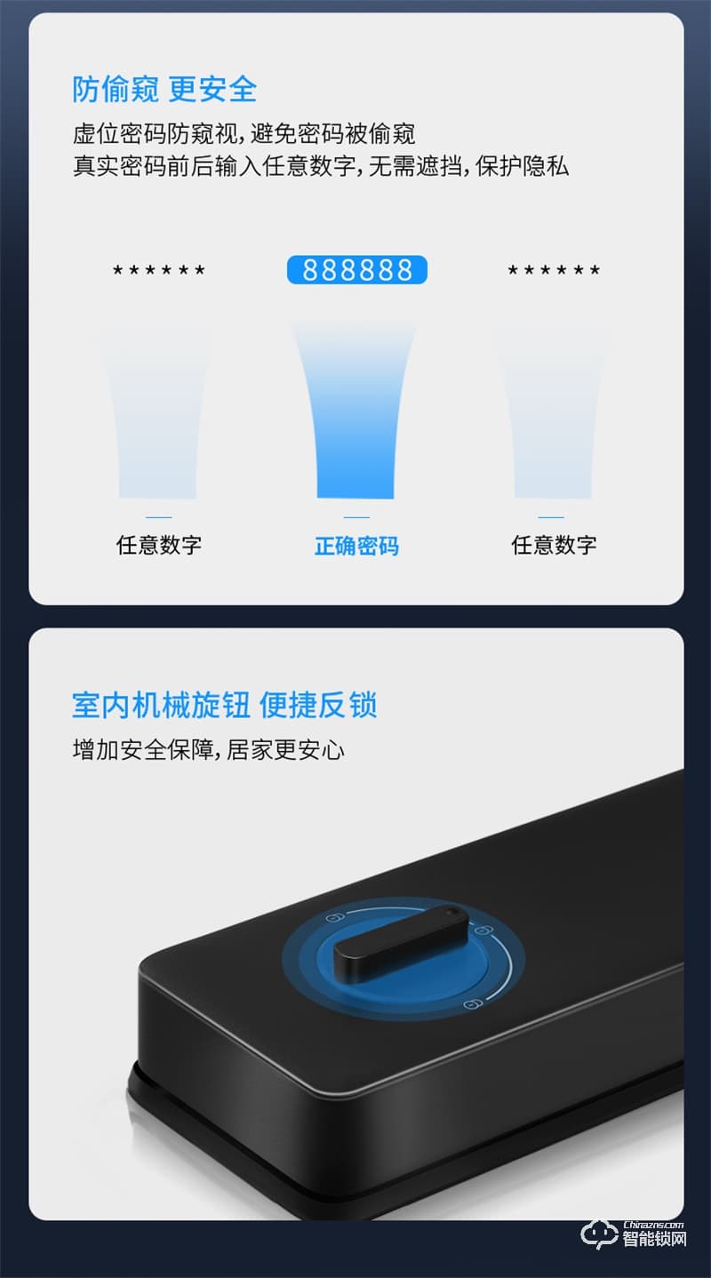 凯迪仕智能锁F200 密码指纹锁家用防盗门锁